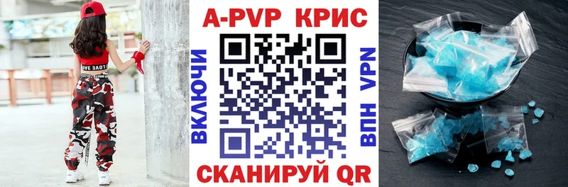 Как найти закладки Алушта Марихуана СК ГАШИШ