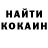 Метадон кристалл Fiskur T