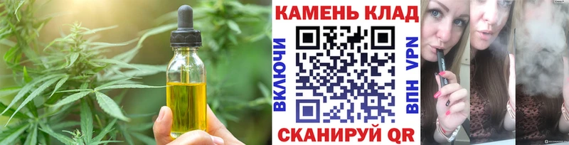 Canna-Cookies марихуана  Алушта 