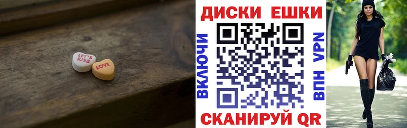 Экстази диски  mega сайт  darknet клад  Алушта 