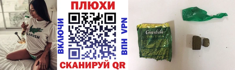 ГАШ индика сатива Алушта