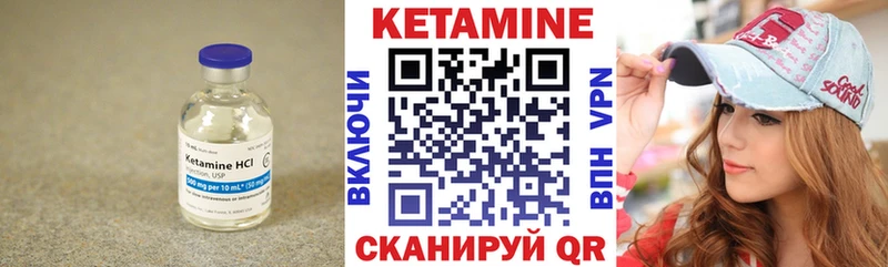 КЕТАМИН VHQ  Алушта 