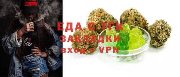 марихуана Алзамай
