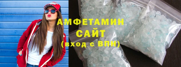 стафф Алексеевка