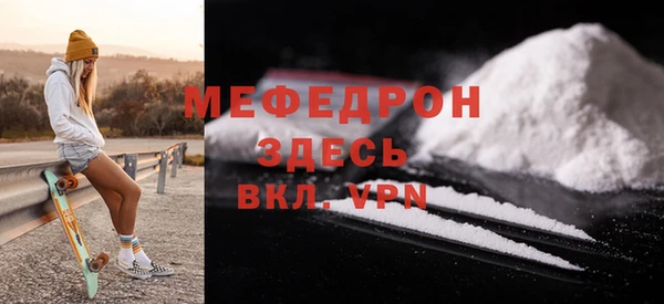 прущая мука Ладушкин