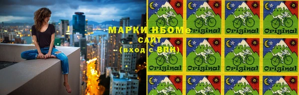 марихуана Алзамай