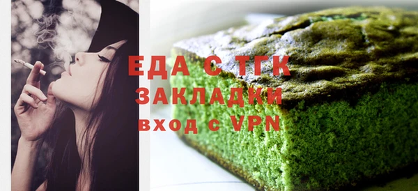 марихуана Алзамай