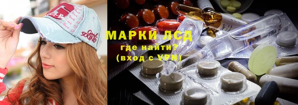 стафф Алексеевка