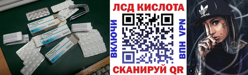 цены   Алушта  Лсд 25 экстази ecstasy 