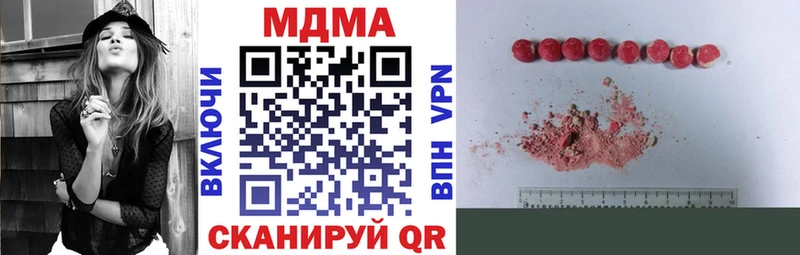 МДМА crystal Алушта