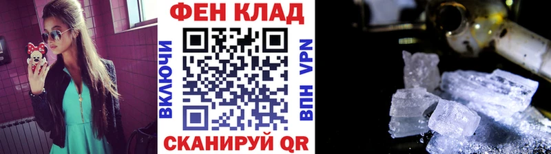 магазин продажи наркотиков  hydra   Метамфетамин винт  Алушта 