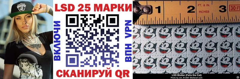 Марки 25I-NBOMe 1,8мг  Алушта 
