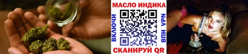 Дистиллят ТГК вейп  купить наркотик  Алушта 