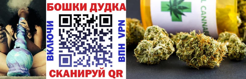 Марихуана White Widow Алушта
